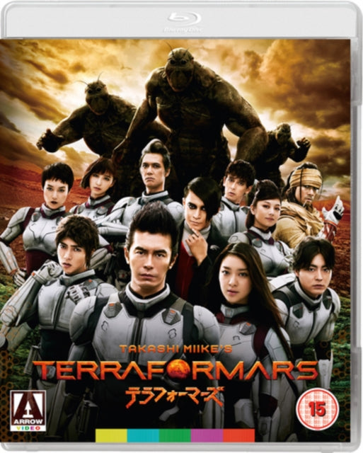 Terra Formars [Blu-ray]