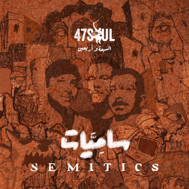47Soul - Semitics [CD / Album]