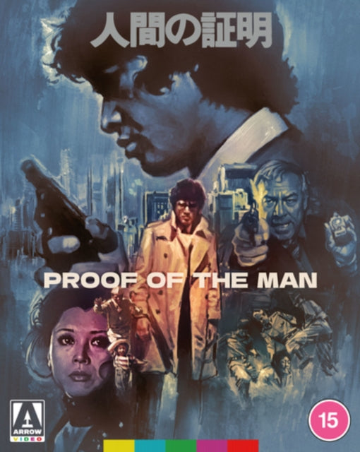 Proof of the Man [Blu-ray / Limited Edition]