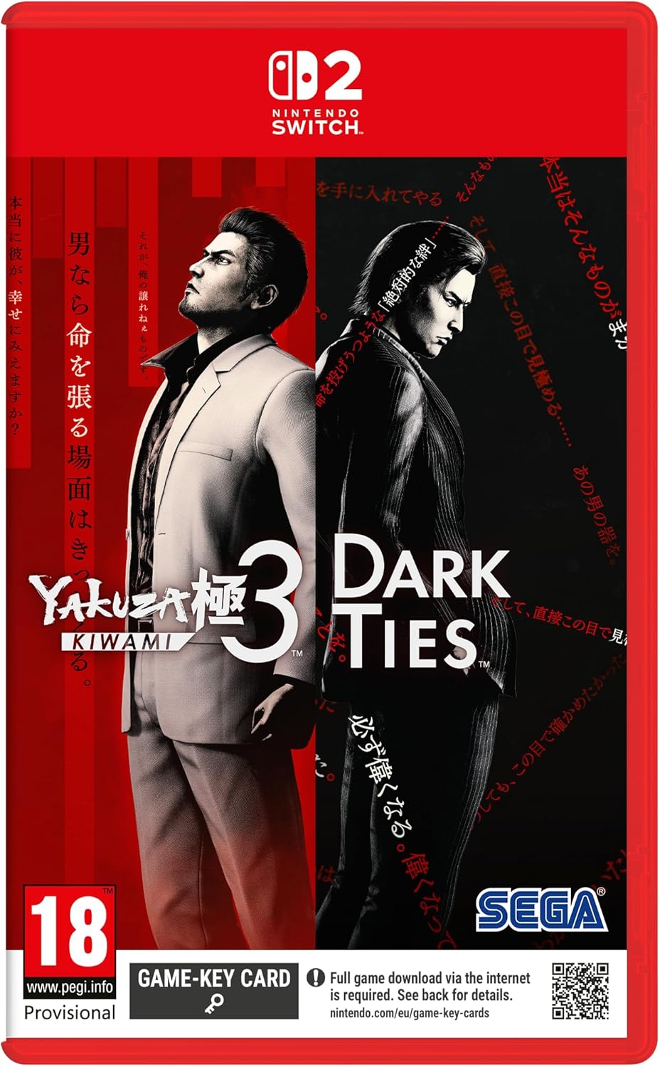 Yakuza Kiwami 3 & Dark Ties (Nintendo Switch 2)