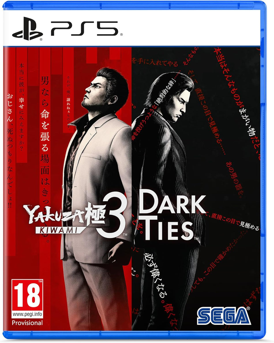 Yakuza Kiwami 3 & Dark Ties (PS5)