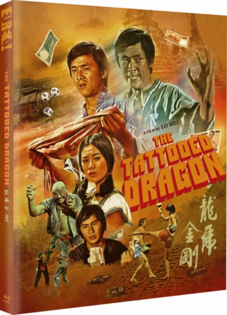 The Tattooed Dragon [Blu-ray / Restored (Limited Edition)]