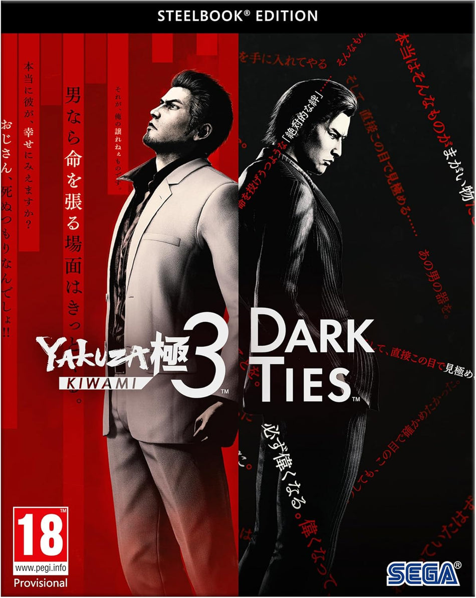 Yakuza Kiwami 3 & Dark Ties - STEELBOOK Edition (PS5)