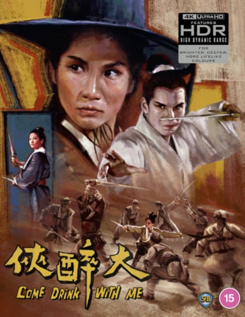 Come Drink With Me [Blu-ray / 4K Ultra HD + Blu-ray]