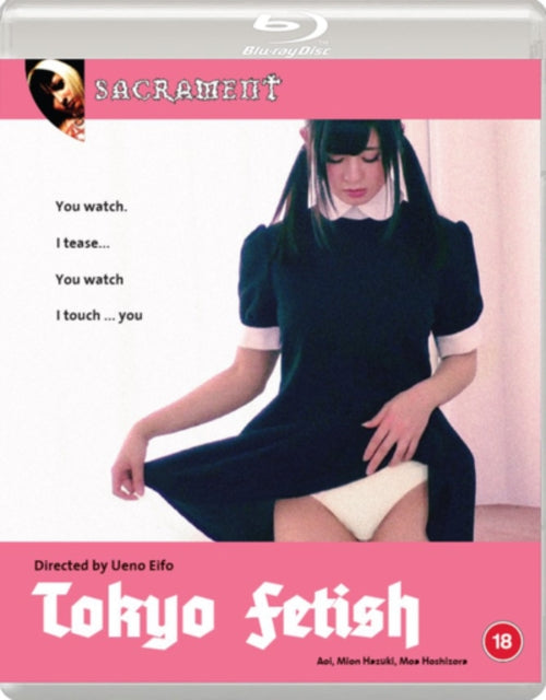 Tokyo Fetish [Blu-ray]