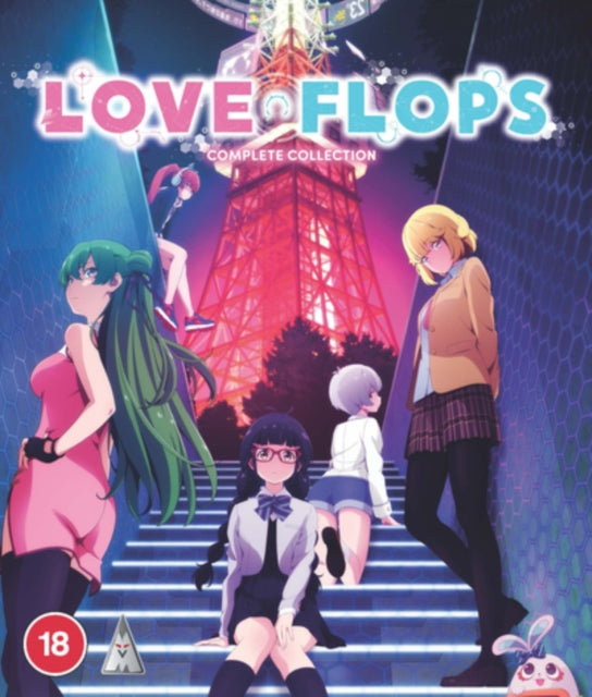 Love Flops: Complete Collection [Blu-ray]
