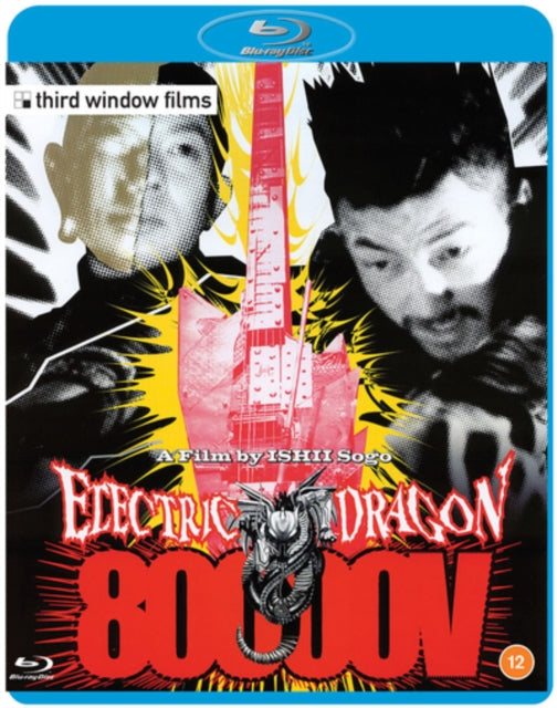 Electric Dragon 80,000 V [Blu-ray]