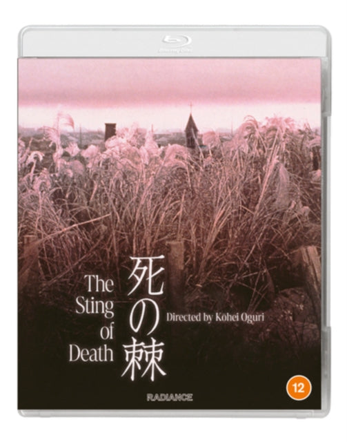 The Sting of Death [Blu-ray]