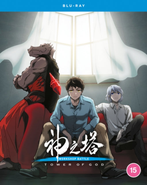 Tower of God: Workshop Battle - Season 2 Part 2 [Blu-ray]