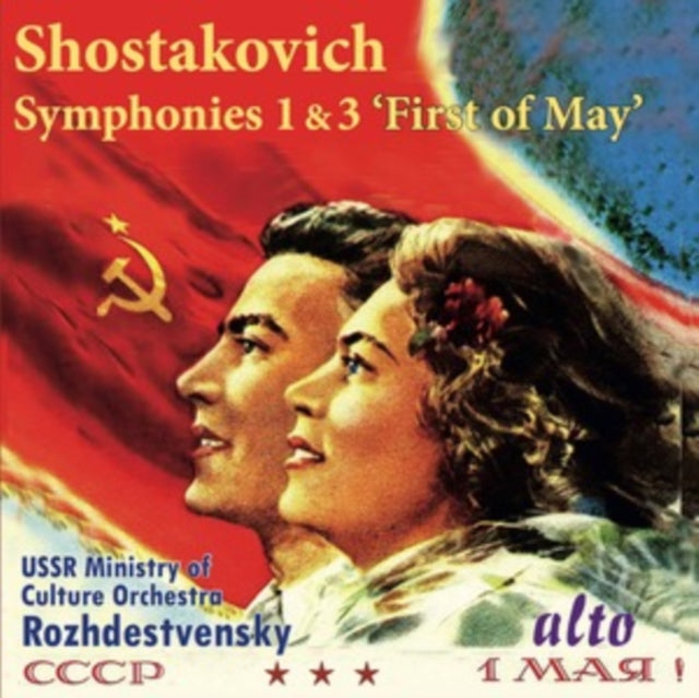 Shostakovich: Symphonies 1 & 3, 'First of May' [CD / Album]