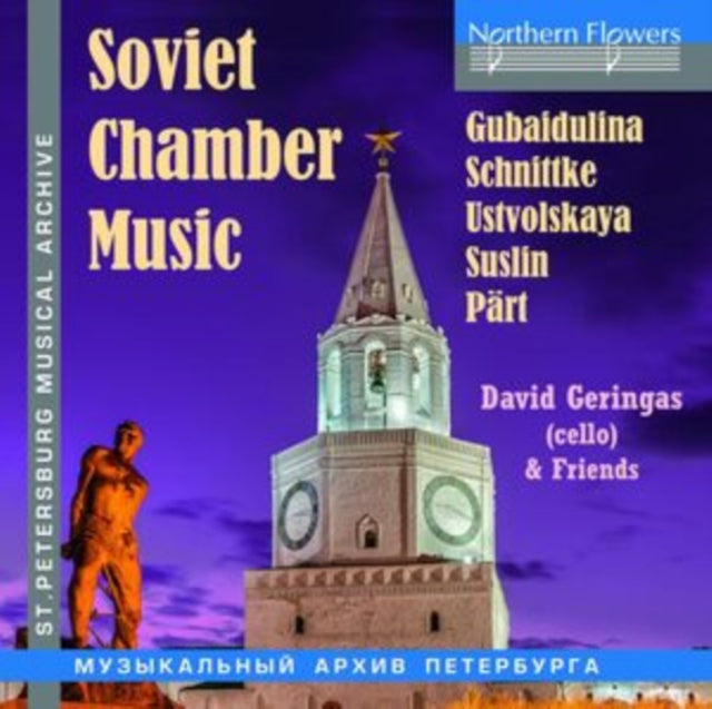 Soviet Chamber Music [CD / Album]