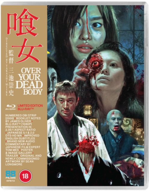 Over Your Dead Body [Blu-ray / Limited Edition]