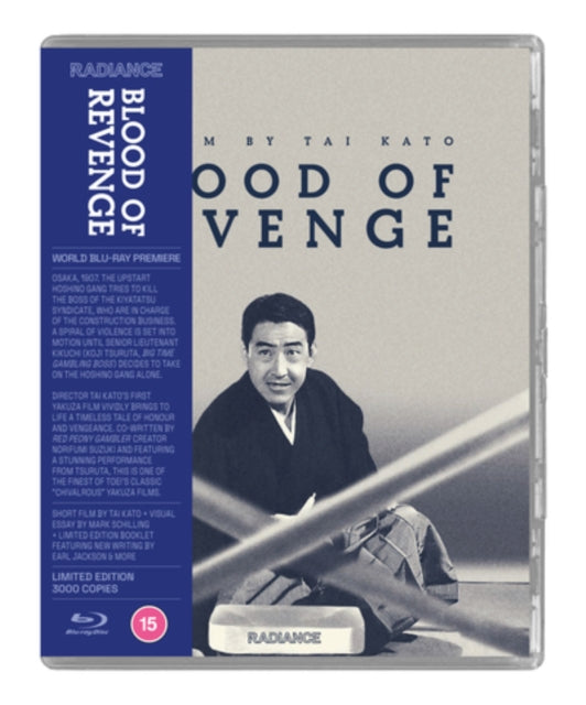 Blood of Revenge [Blu-ray / Limited Edition]