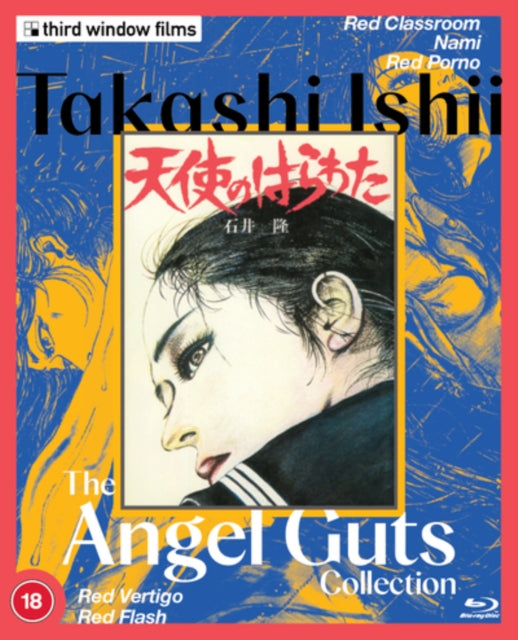 Takashi Ishii: The Angel Guts Collection [Blu-ray / Box Set (Limited Edition)]