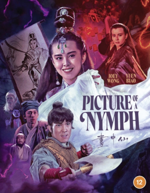 Picture of a Nymph [Blu-ray / Restored]