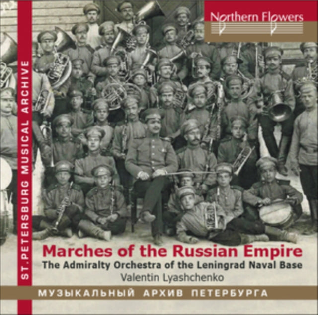 Marches of the Russian Empire [CD / Album]