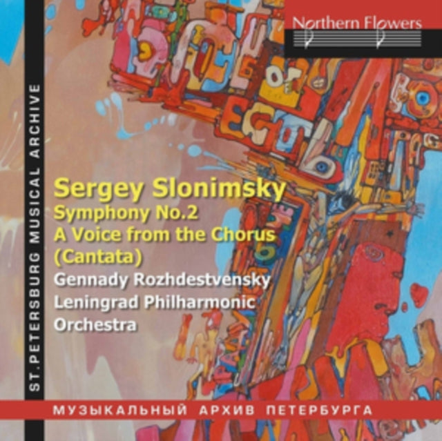 Sergey Slonimsky: Symphony No. 2/A Voice from the Chorus... [CD / Album]