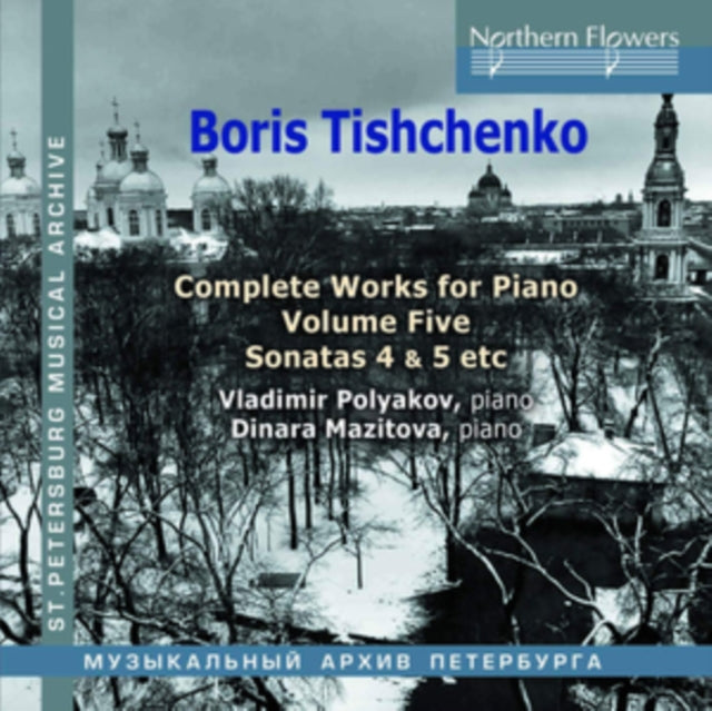 Boris Tishchenko: Complete Works for Piano [CD / Album]