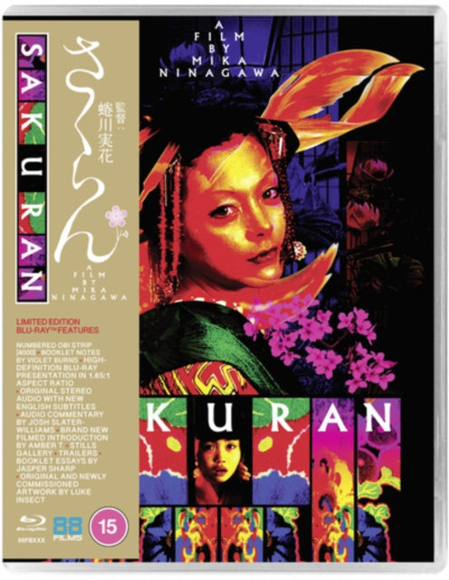 Sakuran [Blu-ray / Limited Edition]