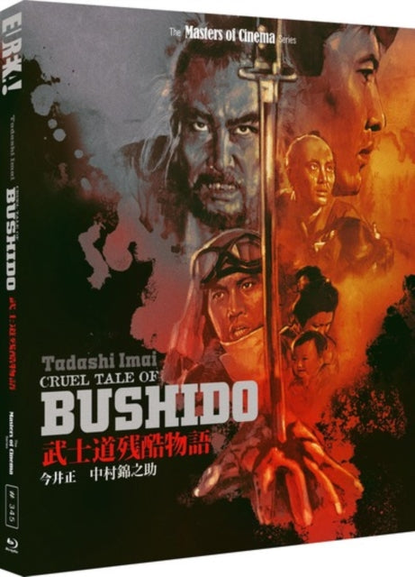 Cruel Tale of Bushido - The Masters of Cinema Series [Blu-ray / Restored (Limited Edition)]