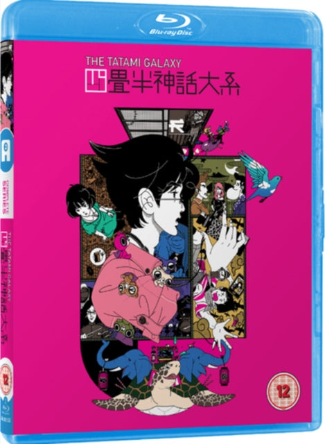 The Tatami Galaxy [Blu-ray]
