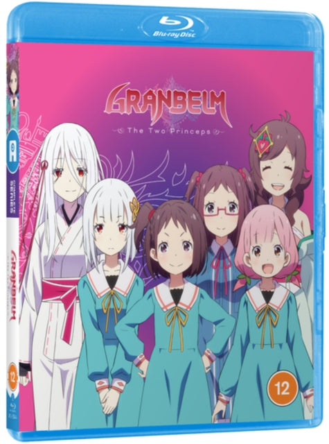 Granbelm: Complete Series [Blu-ray]