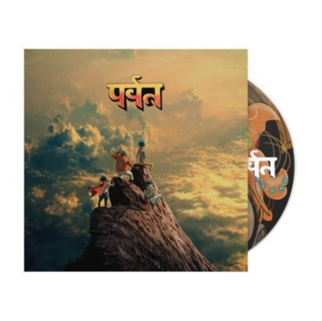 Gorillaz - The Mountain [CD / Album]