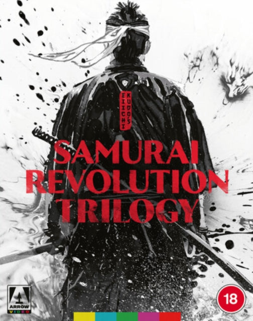 Eiichi Kudo's Samurai Revolution Trilogy [Blu-ray / Box Set (Limited Edition)]
