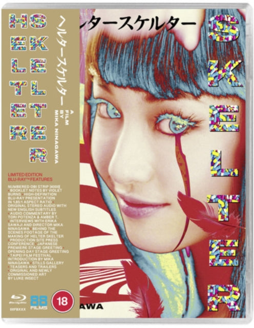 Helter Skelter [Blu-ray / Limited Edition]