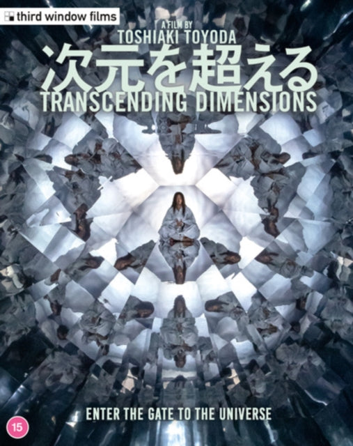 Transcending Dimensions [Blu-ray / Limited Edition]