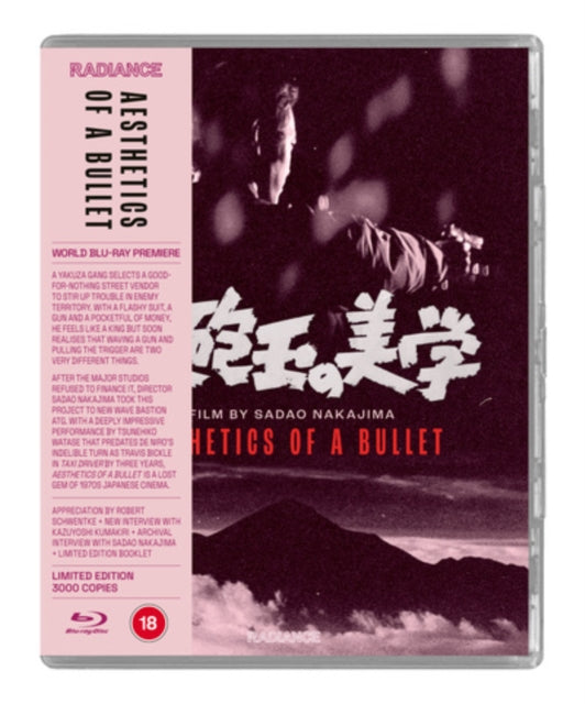 Aesthetics of a Bullet [Blu-ray / Limited Edition]