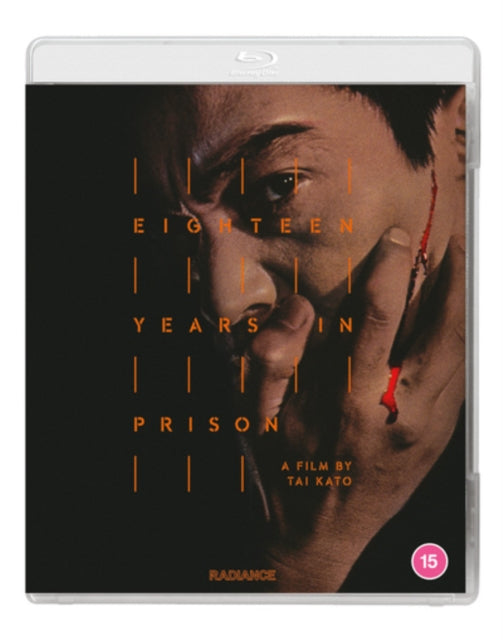 Eighteen Years in Prison [Blu-ray]