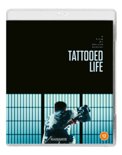 Tattooed Life [Blu-ray]