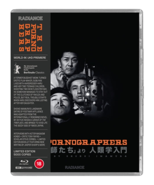 The Pornographers [Blu-ray / 4K Ultra HD + Blu-ray (Restored Limited Edition)]