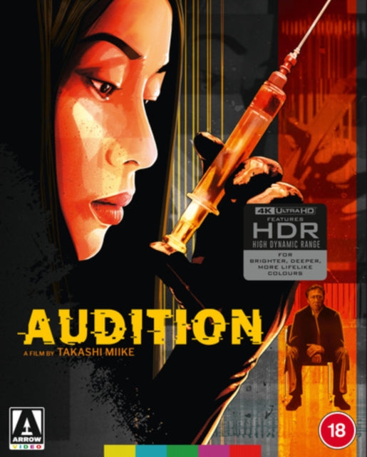 Audition [Blu-ray / 4K Ultra HD (Restored Limited Edition)]
