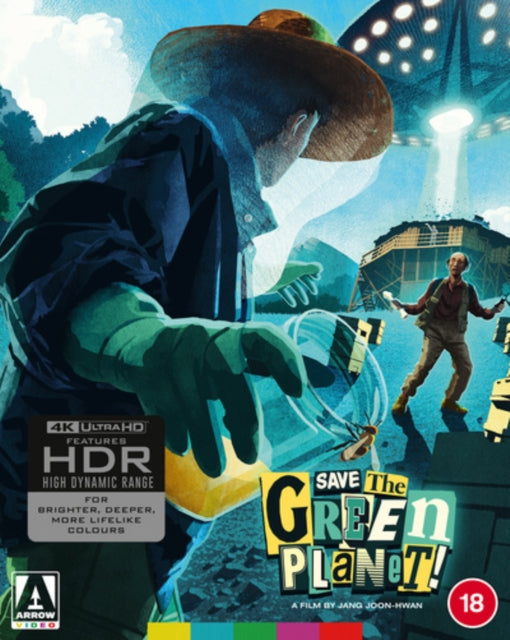 Save the Green Planet! [Blu-ray / 4K Ultra HD + Blu-ray (Restored Limited Edition)]