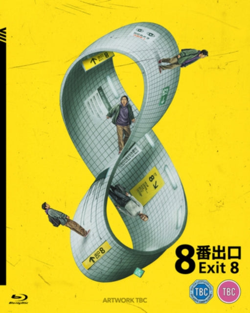 Exit 8 [Blu-ray]