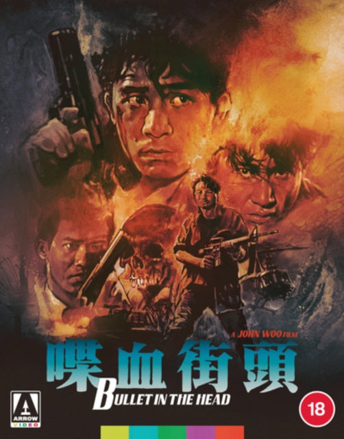 Bullet in the Head [Blu-ray / Limited Edition]