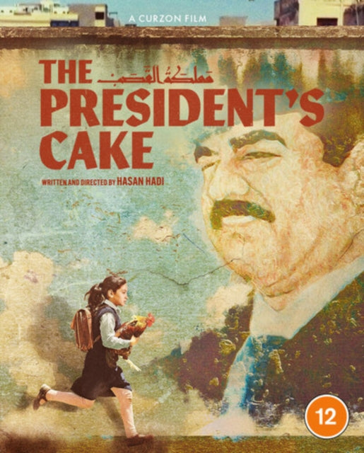 The President's Cake [Blu-ray]