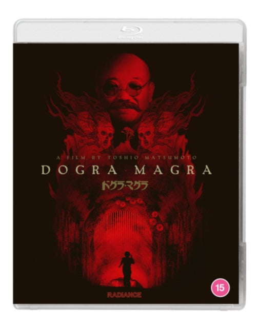 Dogra Magra [Blu-ray]