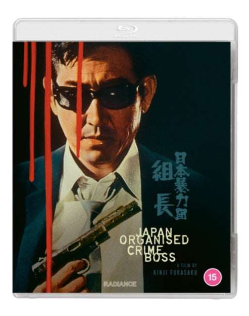 Japan Organised Crime Boss [Blu-ray / Restored]