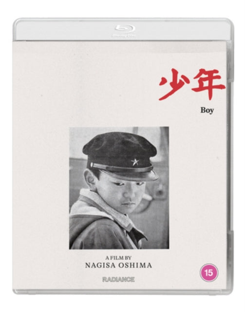 Boy [Blu-ray / Restored]