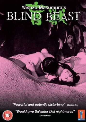 Blind Beast